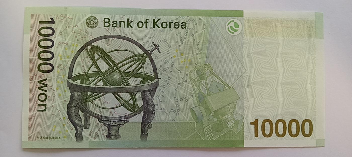 精品钱币第27场 韩国10000靓号000