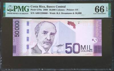 世界靓号纸钞第四十六期 - 2009年哥斯达黎加最大面值50000科朗 靓号无3457十分难得 PMG66 新版已经不发行彩蝶 以后会越来越稀少