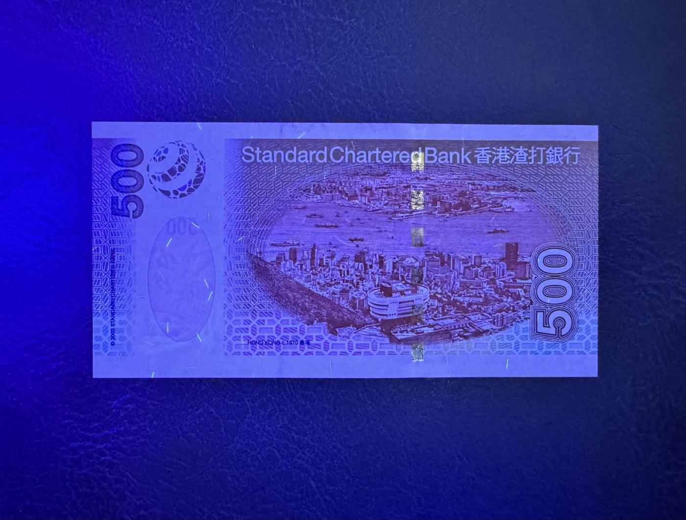 收藏联盟Quantum Auction 第344期拍卖  香港渣打银行2003年500元 品相全新UNC