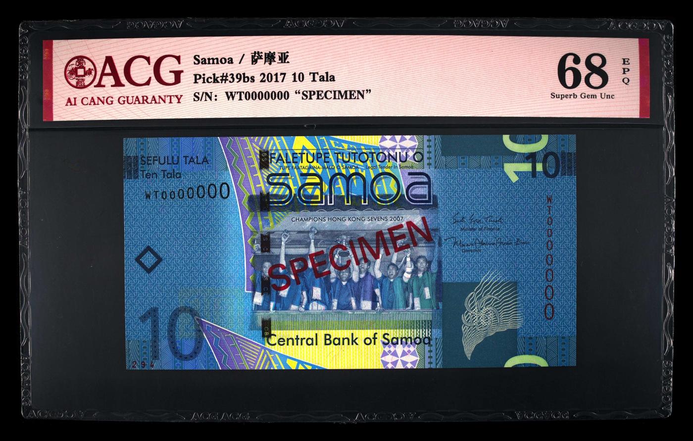 收藏联盟Quantum Auction 第344期拍卖  萨摩亚2017年10塔拉样票 ACG 68EPQ