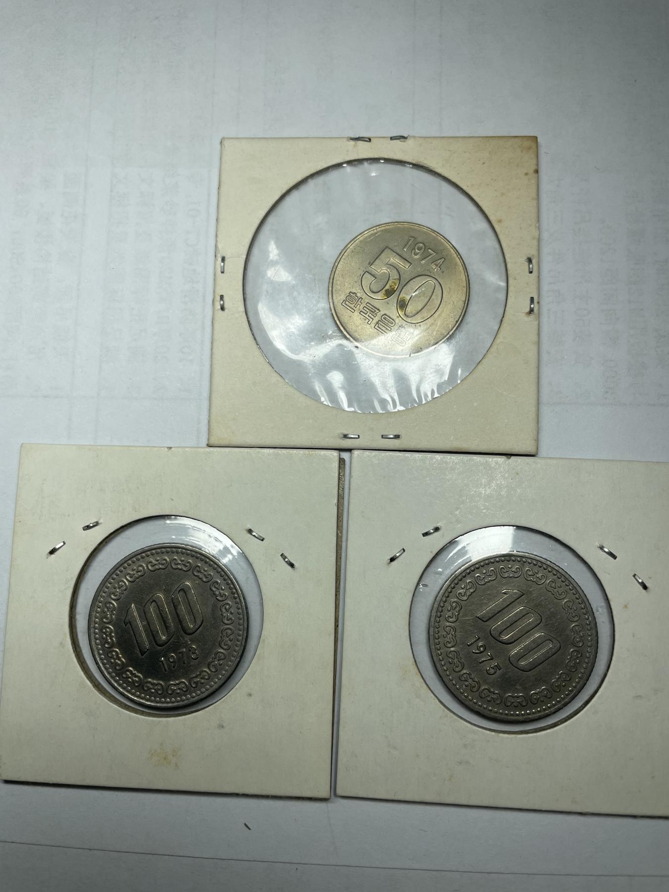 2024年集古藏今外币拍卖第六期-第5场—（总第55拍） 韩国各面值3枚