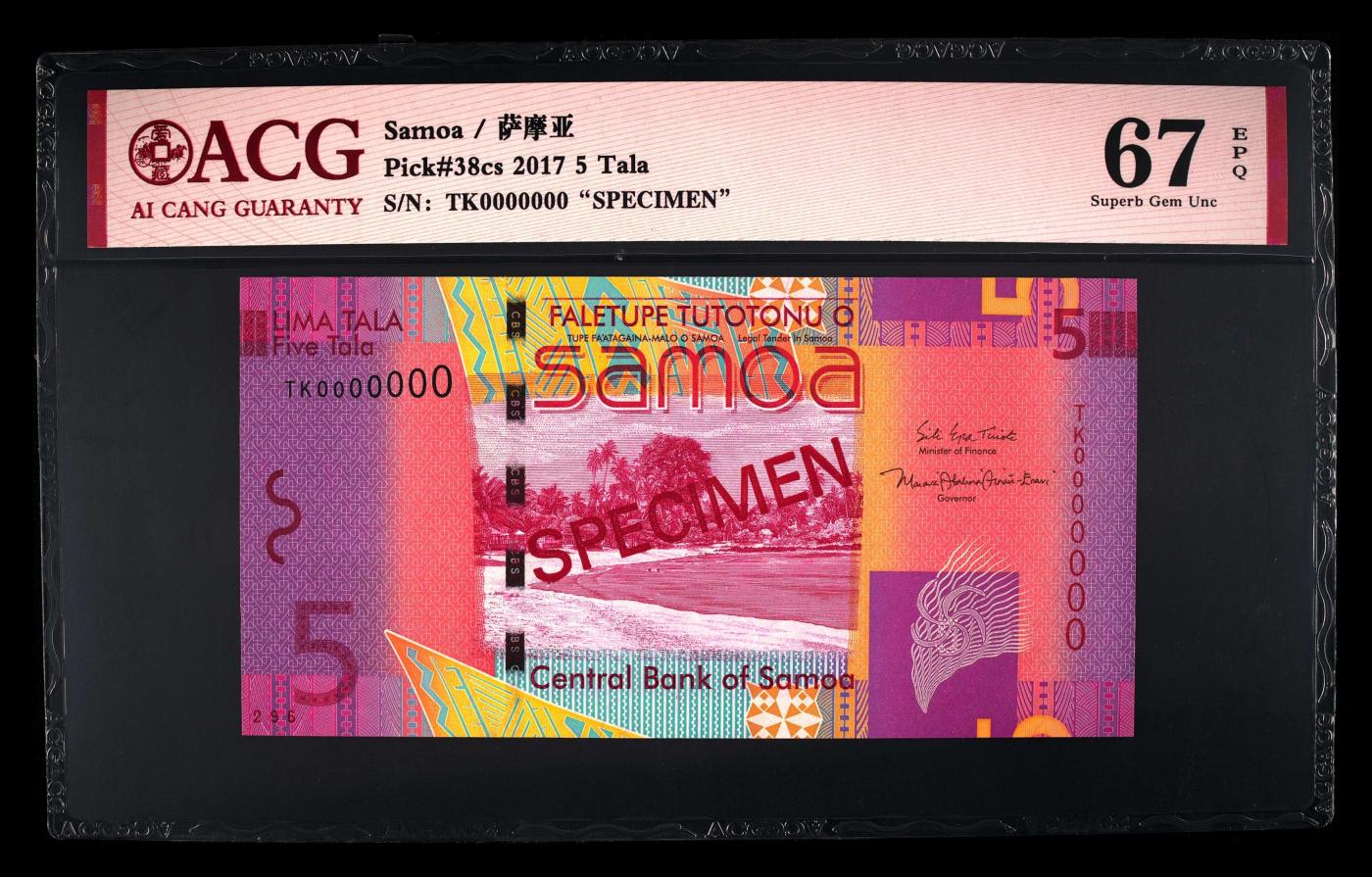 收藏联盟Quantum Auction 第344期拍卖  萨摩亚2017年5塔拉样票 ACG 67EPQ