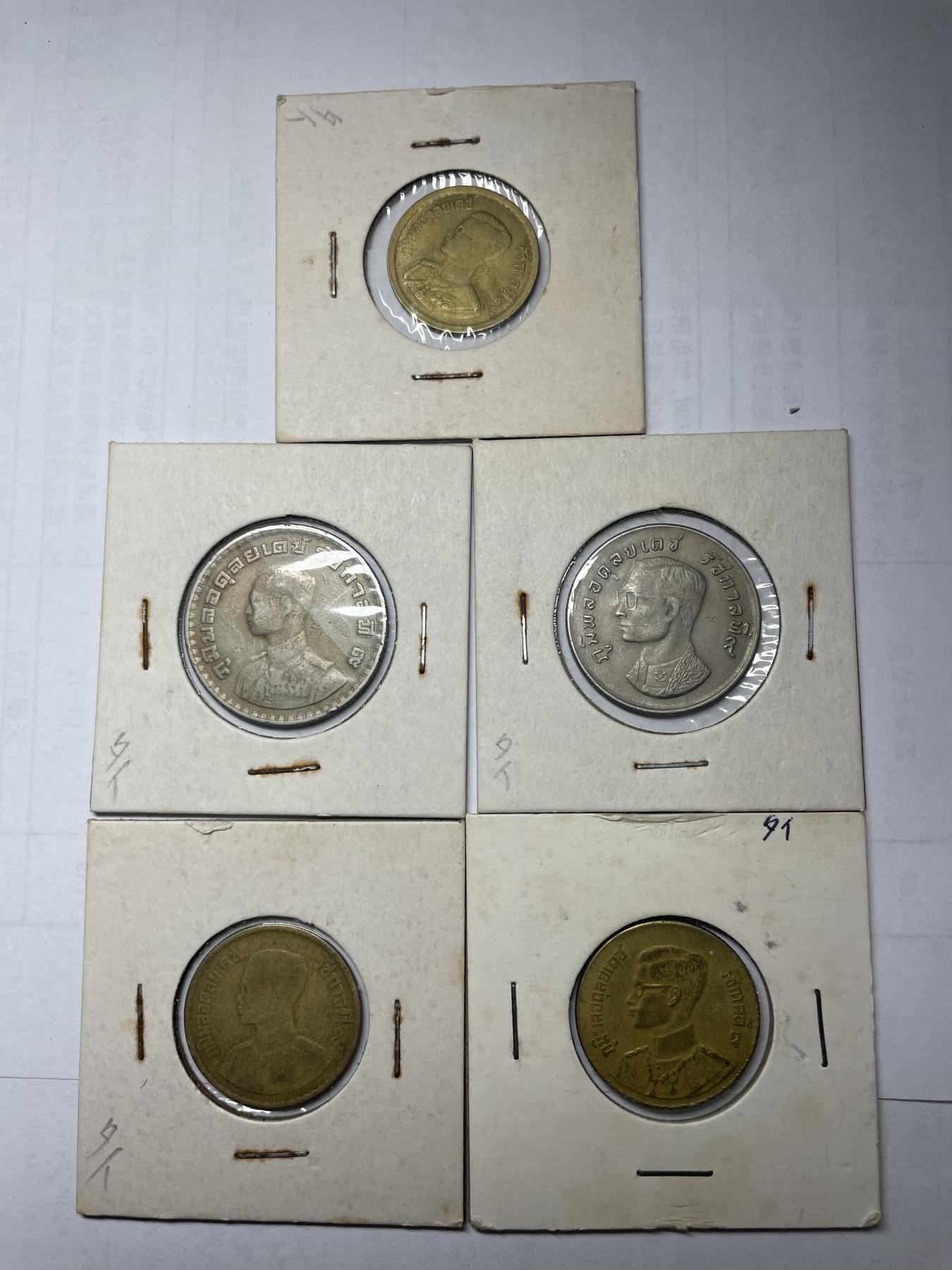 2024年集古藏今外币拍卖第六期-第5场—（总第55拍） 泰国各面值5枚