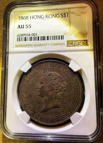 【Blue Auction】✨世界纸币精拍第472期【精】 - 【珍品"香洋“ 发行仅三年】香港造币厂 维多利亚女王 1868年壹圆大银币  NGC AU55 非常热门品种 包浆醇厚 底板光润 流通痕迹微乎其微 东方美学与英国工艺完美交融 诉说着熙熙攘攘的港口和生机勃勃的城市经济起飞故事 当时购买力爆炸 女王脸部细节比很多高分更出色 比很多高分白币更有味道耐看 MS的已经几十万一枚 该枚壹圆银币停铸后 时隔92年香港才重新有壹圆硬币登场（详细介绍请下拉）