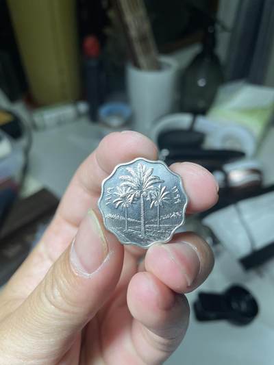 2024年集古藏今外币拍卖第六期-第5场—（总第55拍） - 1979年伊拉克