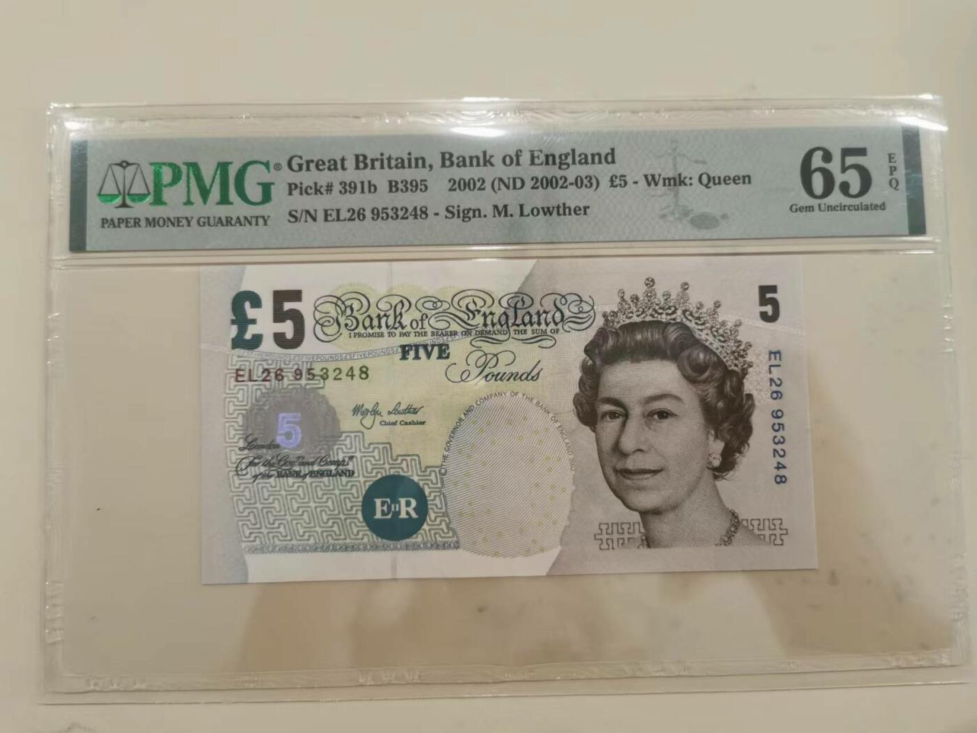 266.【鲸贝乐淘★两拍包邮】笠翁对韵·第“ 奇对偶，只对双。大海对长江”号拍卖 【英国🇬🇧】2002年5磅，女王头像，PMG65E