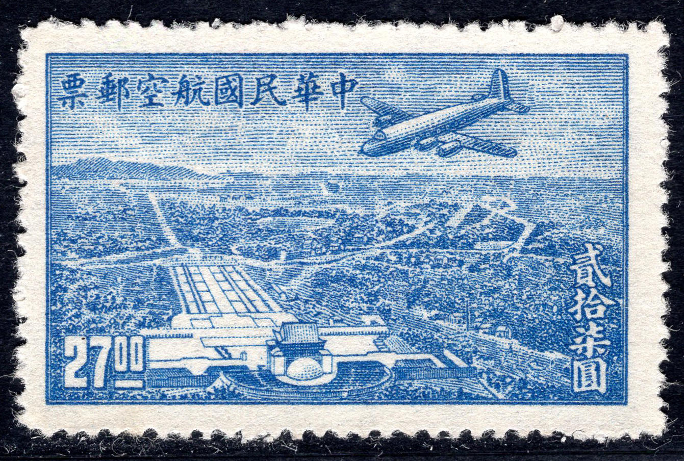 洪涛臻品批发群 精选邮票限时拍卖第六百零九期  民航6航空邮票 1全新上品