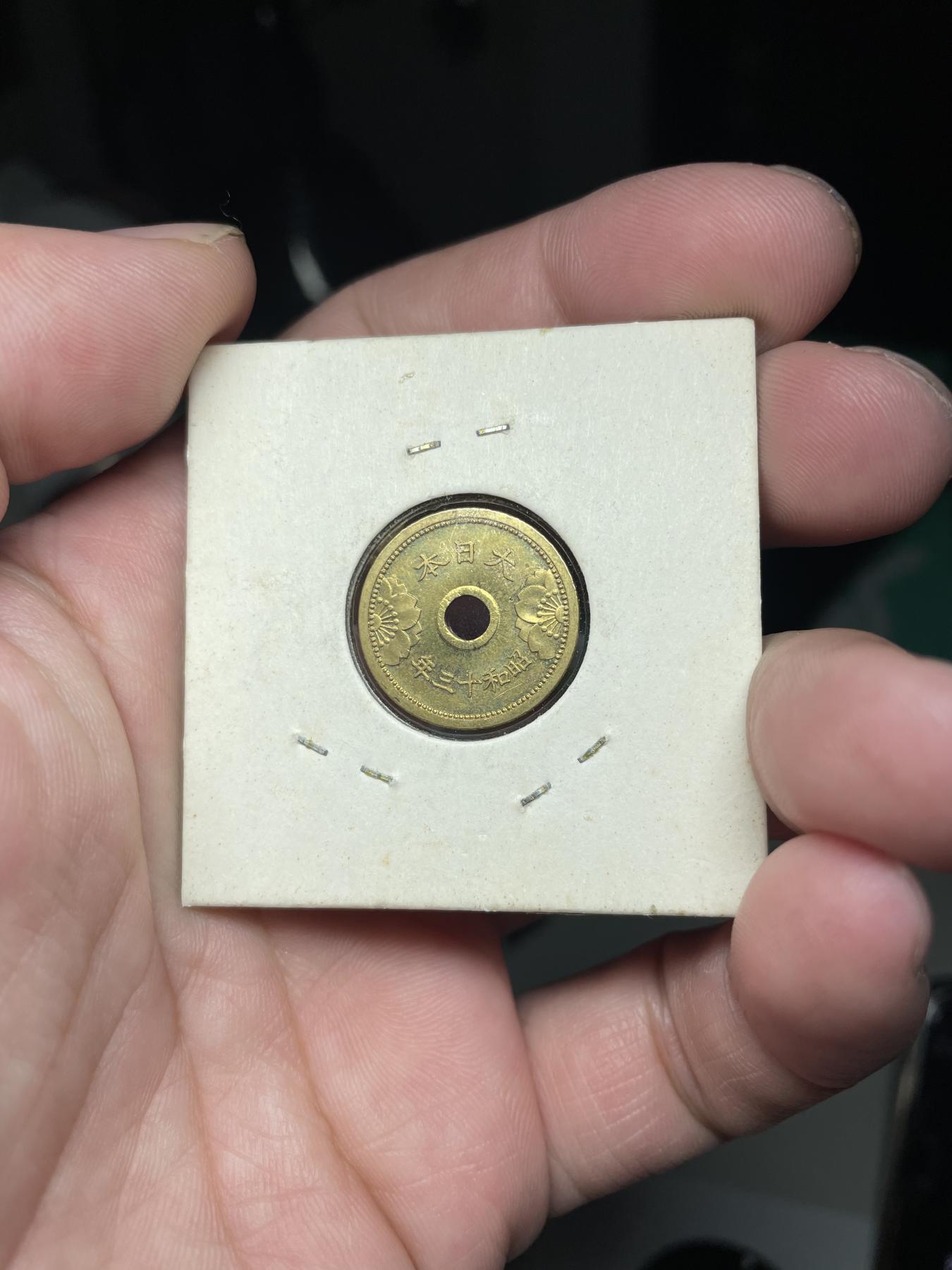 2024年集古藏今外币拍卖第六期-第4场—（总第54拍） 带光昭和十三年五钱