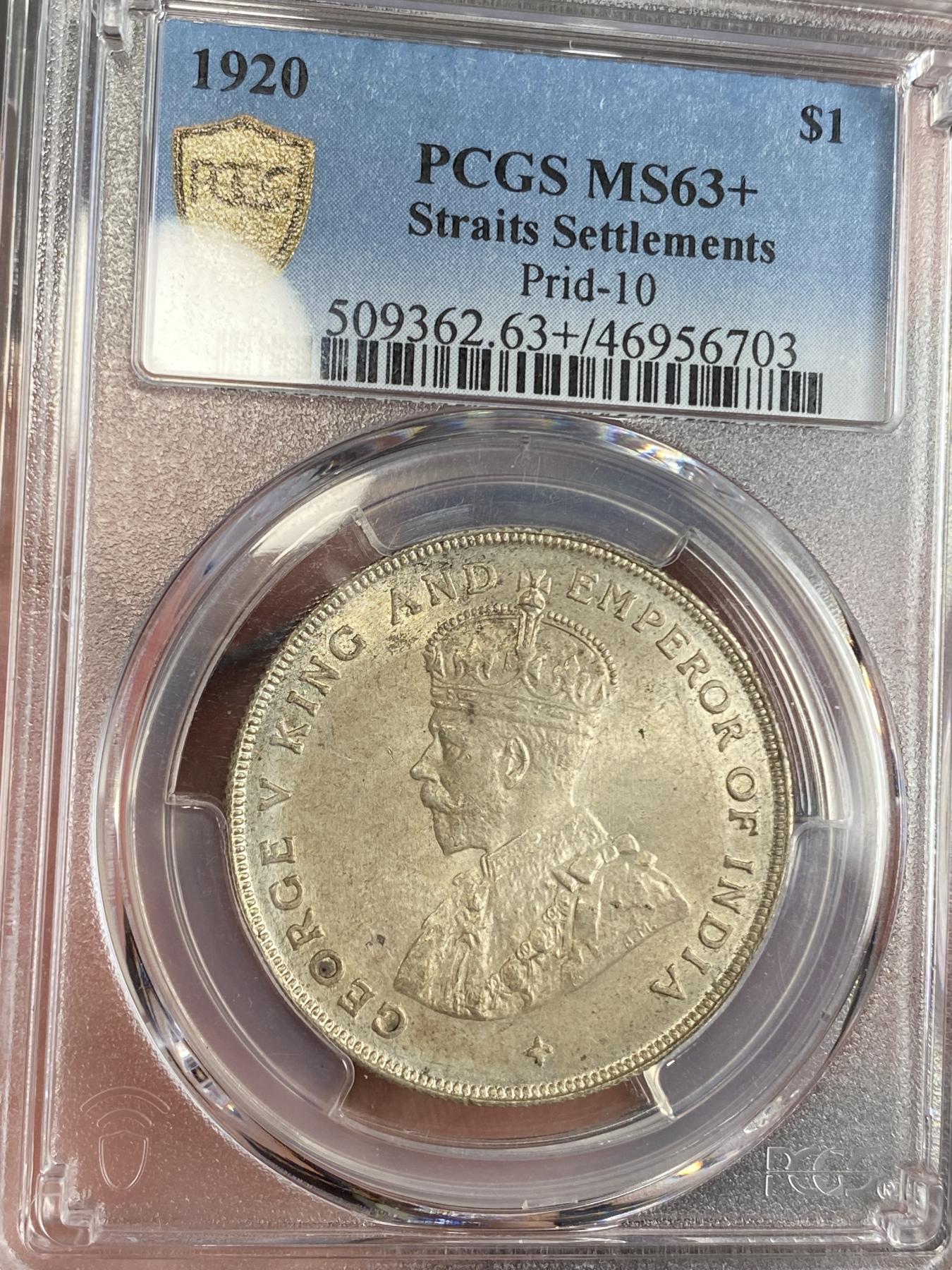 万国钱币拍卖第025期（槐月至·百币艳） PCGS MS63+ 1920年英属海峡乔治五世1元大银币 原味原铸 淡绿彩从原光币面中透出来的感觉