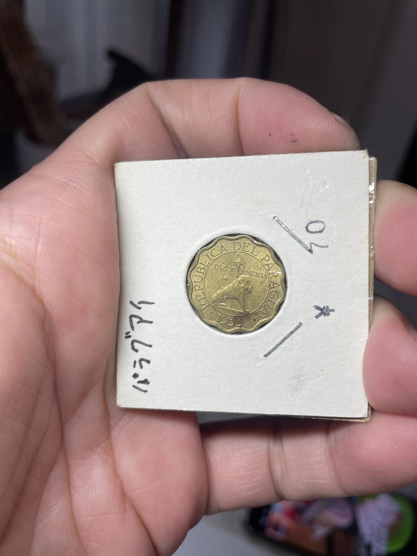 2024年集古藏今外币拍卖第六期-第5场—（总第55拍） 1953年巴拉圭10分