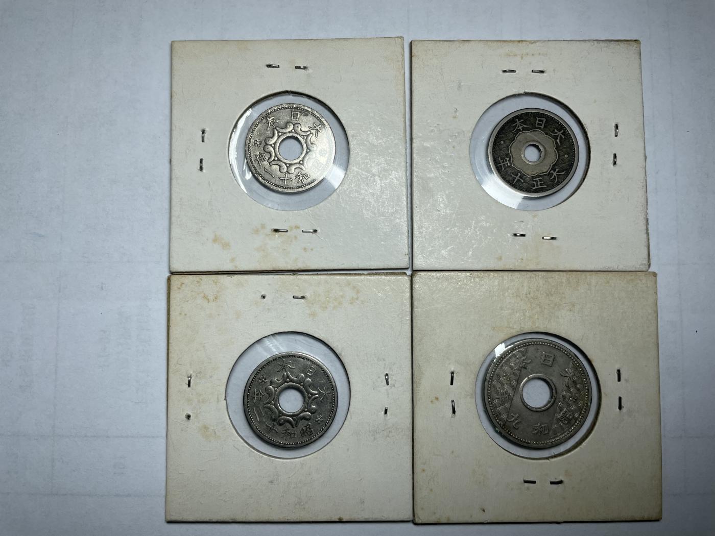 2024年集古藏今外币拍卖第六期-第4场—（总第54拍） 日本白铜五钱、十钱四枚