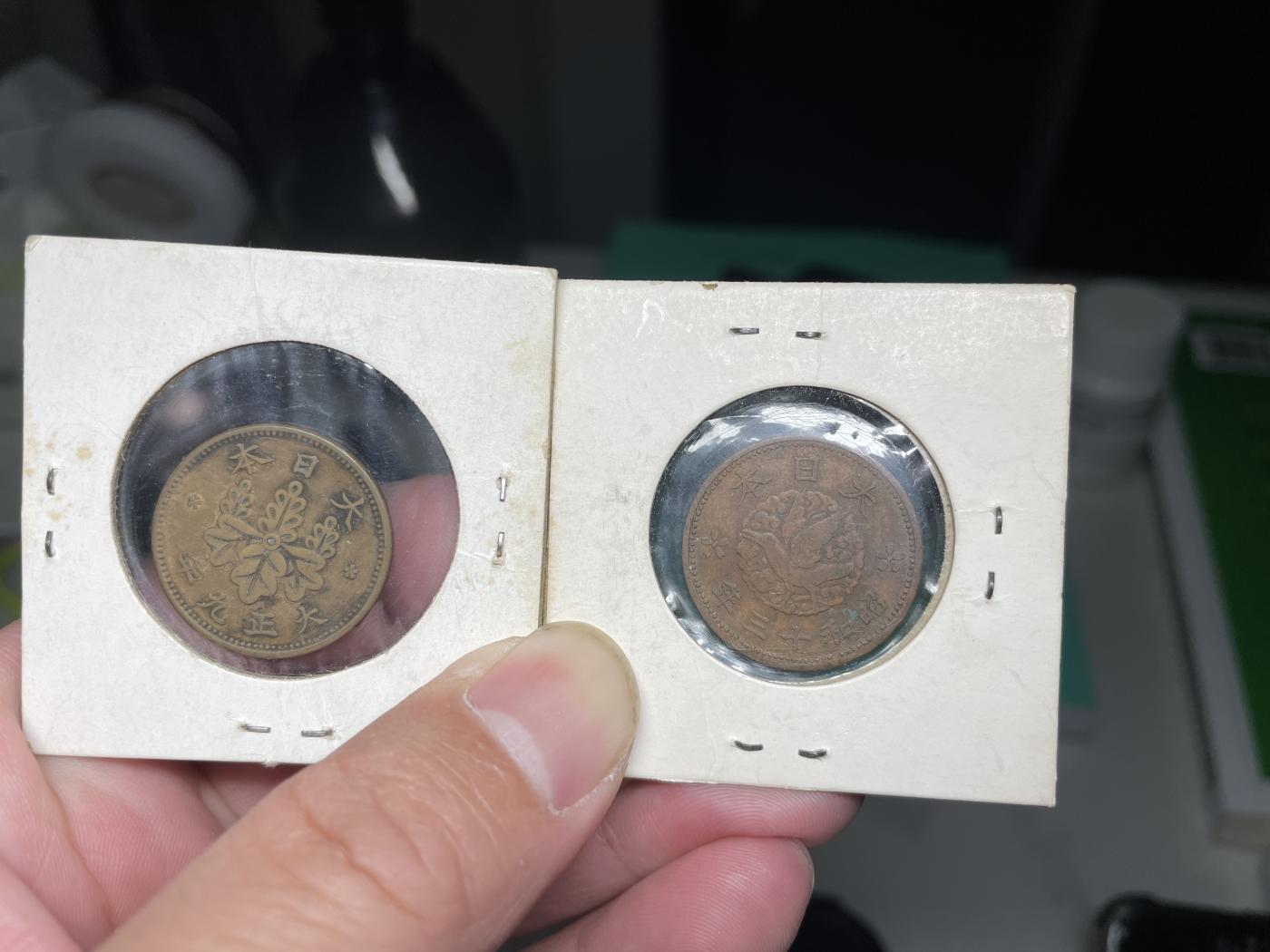 2024年集古藏今外币拍卖第六期-第4场—（总第54拍） 日本桐叶一钱等四枚