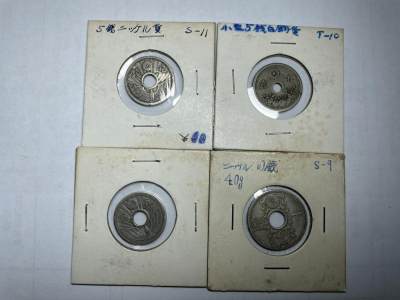 2024年集古藏今外币拍卖第六期-第4场—（总第54拍） - 日本白铜五钱、十钱四枚