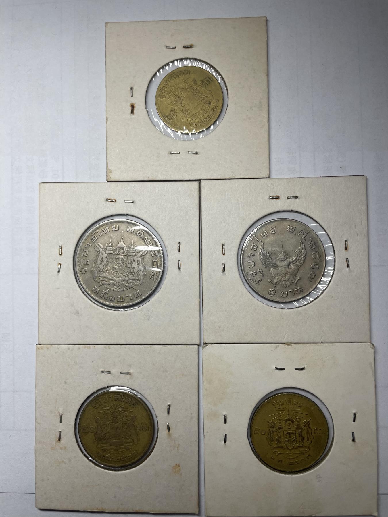 2024年集古藏今外币拍卖第六期-第5场—（总第55拍） 泰国各面值5枚