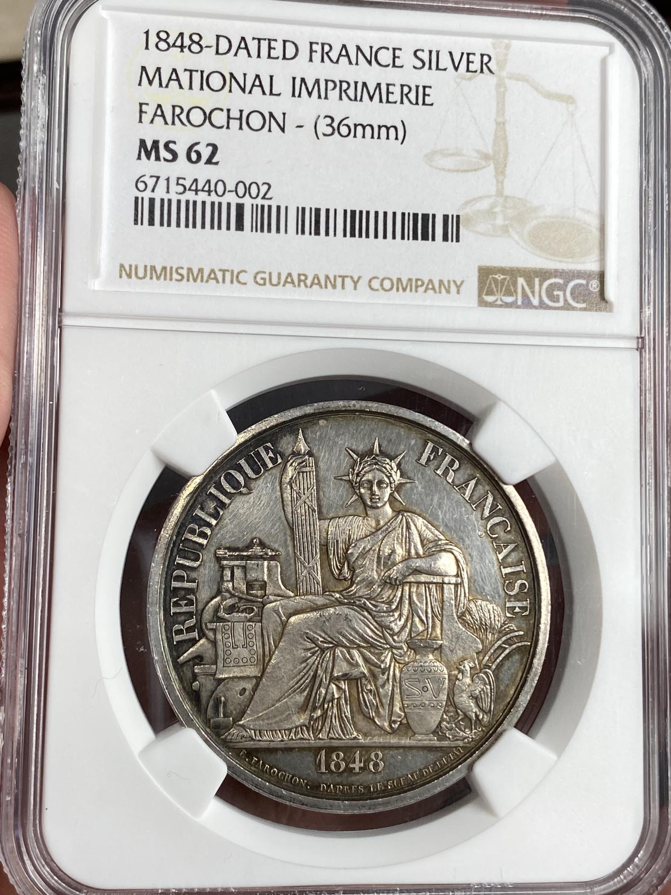 万国钱币拍卖第025期（槐月至·百币艳） NGC MS62 1848年法国自由女神坐像代用币 原味五彩