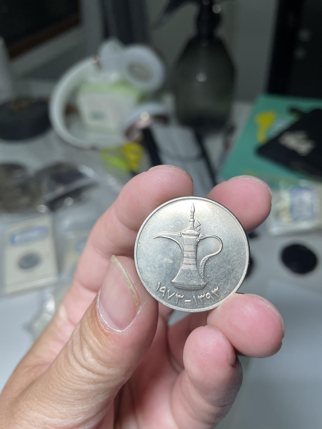 2024年集古藏今外币拍卖第六期-第4场—（总第54拍） 1974年阿联酋