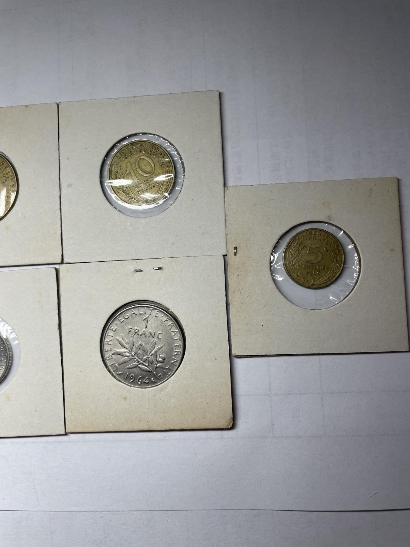 2024年集古藏今外币拍卖第六期-第5场—（总第55拍） 法国各面值7枚