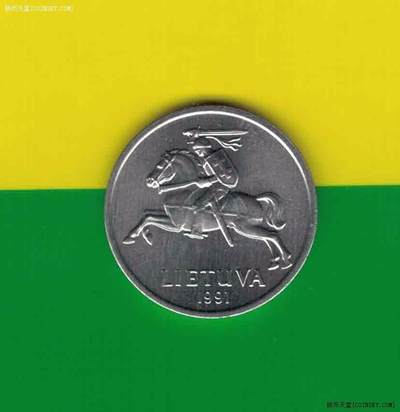 立陶宛1991年1生丁 欧洲 实物如图 UNC - 立陶宛1991年1生丁 欧洲 实物如图 UNC