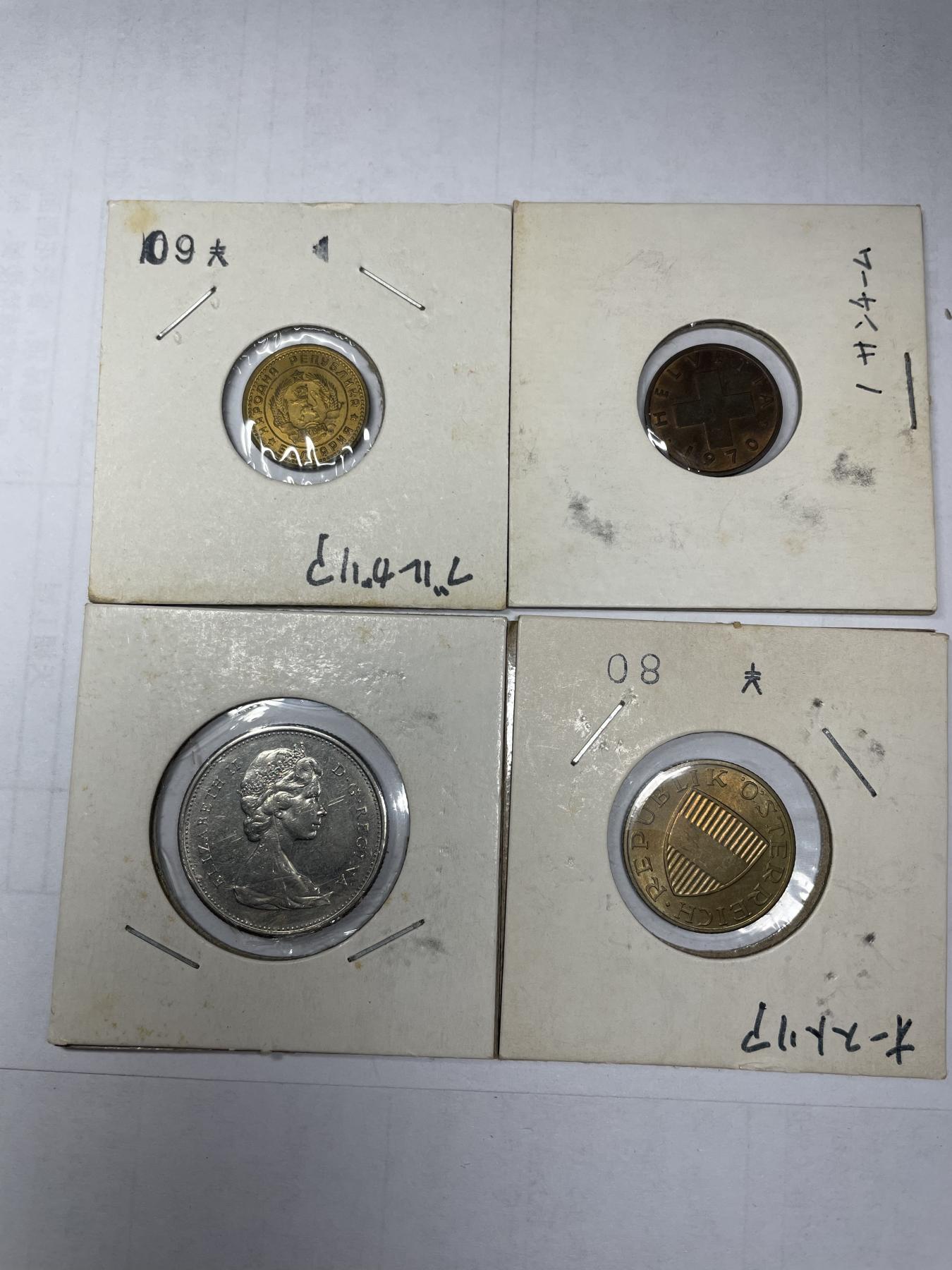 2024年集古藏今外币拍卖第六期-第5场—（总第55拍） 各国四枚