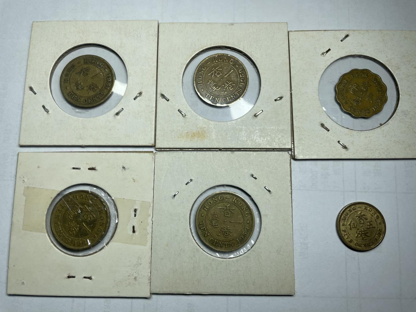 2024年集古藏今外币拍卖第六期-第5场—（总第55拍） 香港六枚