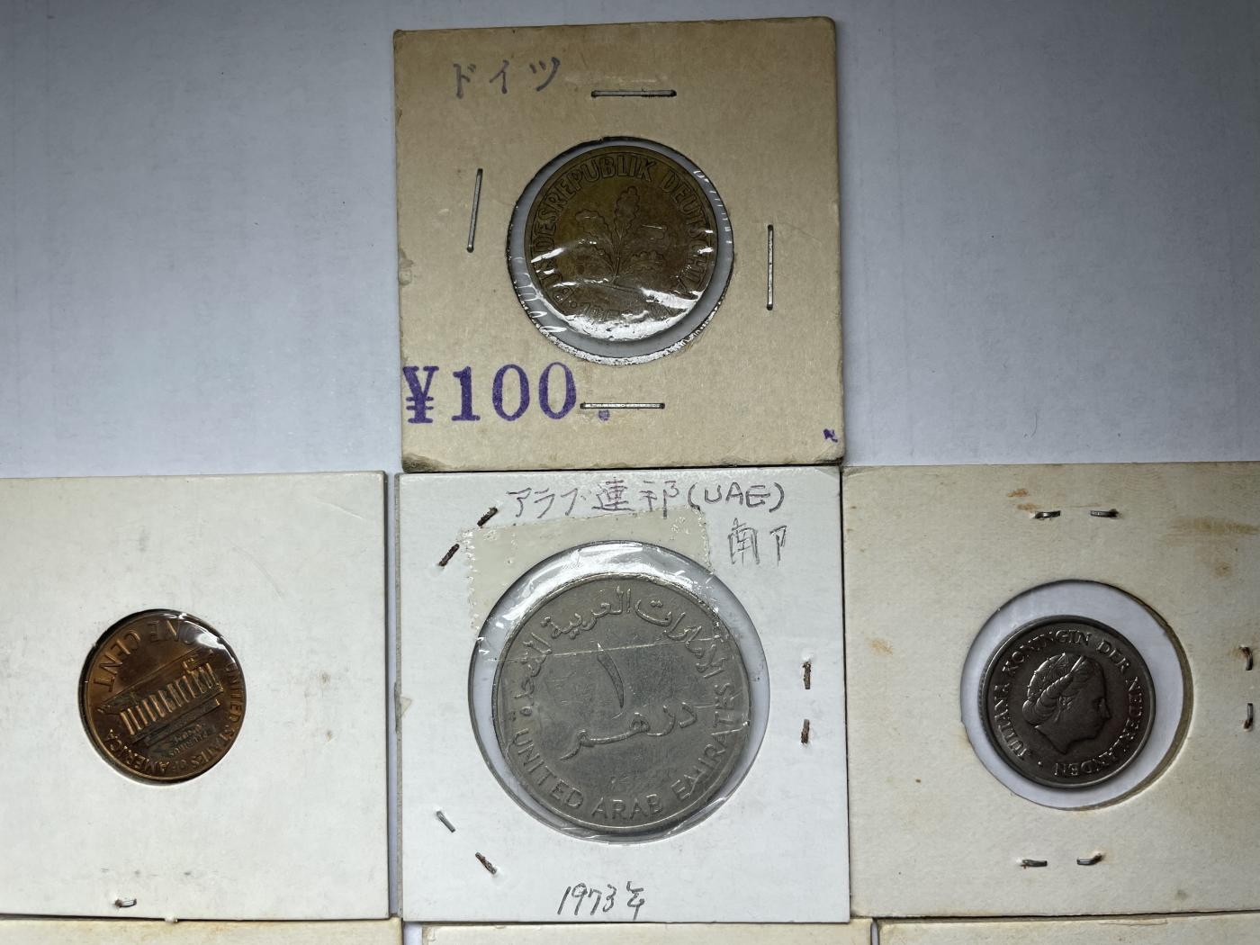 2024年集古藏今外币拍卖第六期-第4场—（总第54拍） 各国硬币10枚-02#