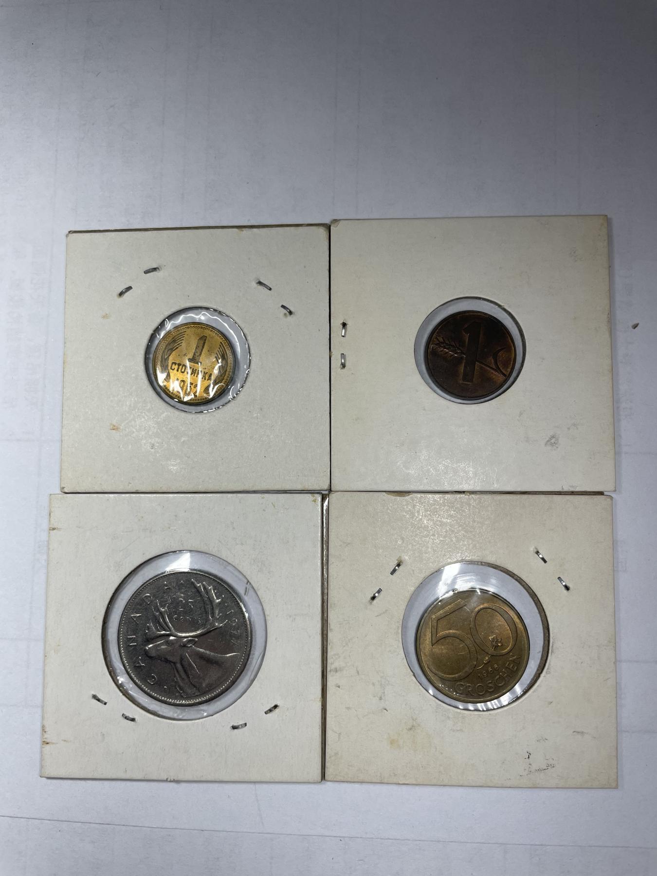 2024年集古藏今外币拍卖第六期-第5场—（总第55拍） 各国四枚