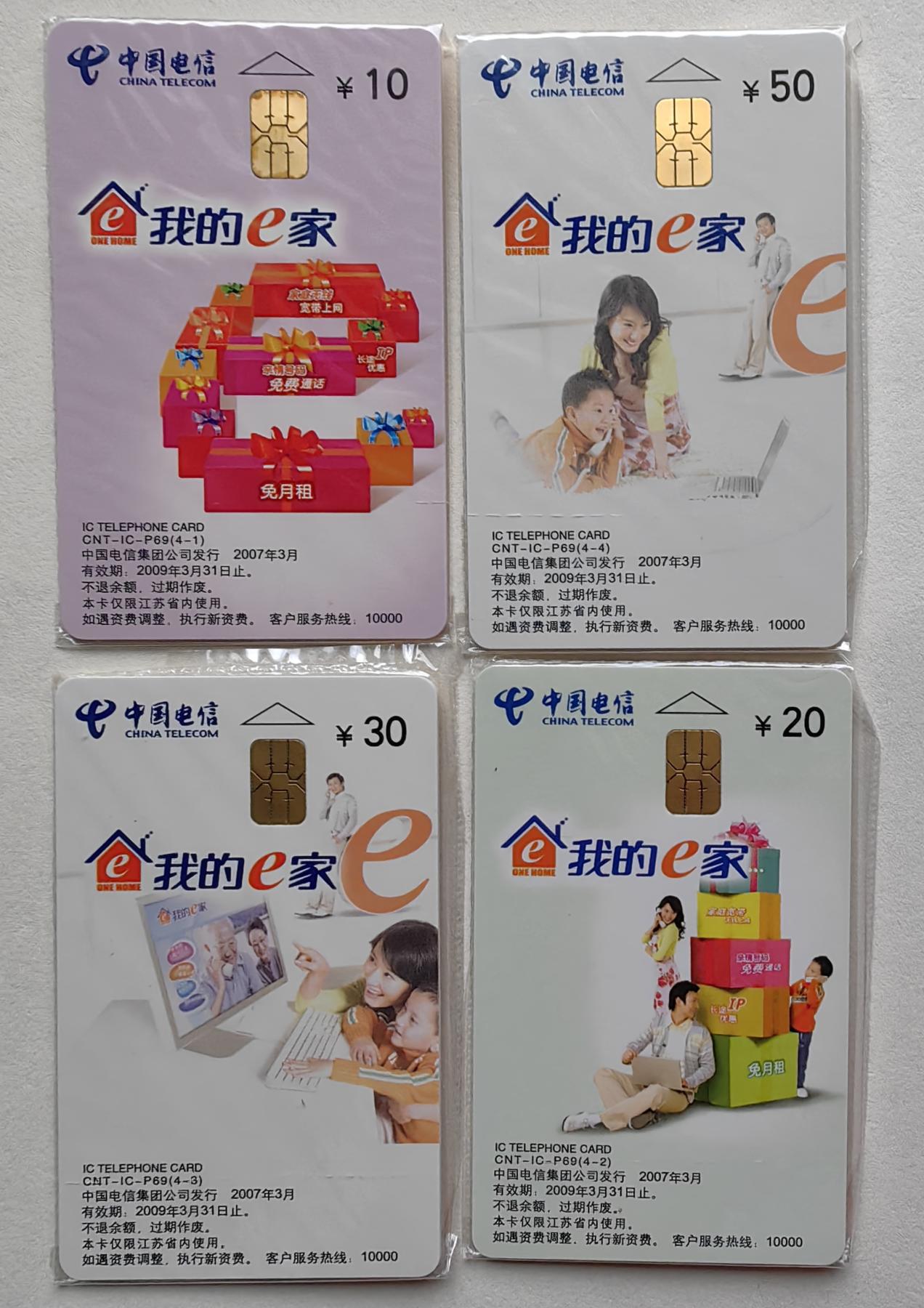 ICP精品&PCGS满分70分首拍(乐玩21期5.9日晚8点直播结拍) ICp69 我的e家 湖南 原封套