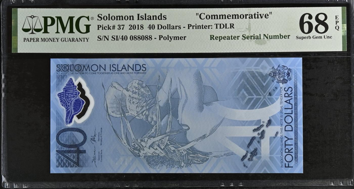收藏联盟Quantum Auction 第344期拍卖  所罗门群岛2018年40元独立四十周年纪念 PMG68 重复号 圆圆倒置号