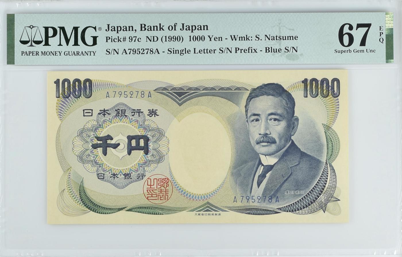 收藏联盟Quantum Auction 第344期拍卖  日本(1990)年1000日元 PMG67 AA冠 号码无4 作家夏目漱石