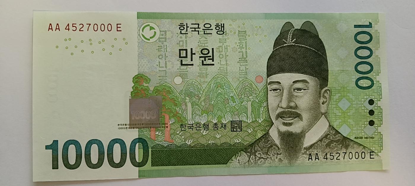 精品钱币第27场 韩国10000靓号000