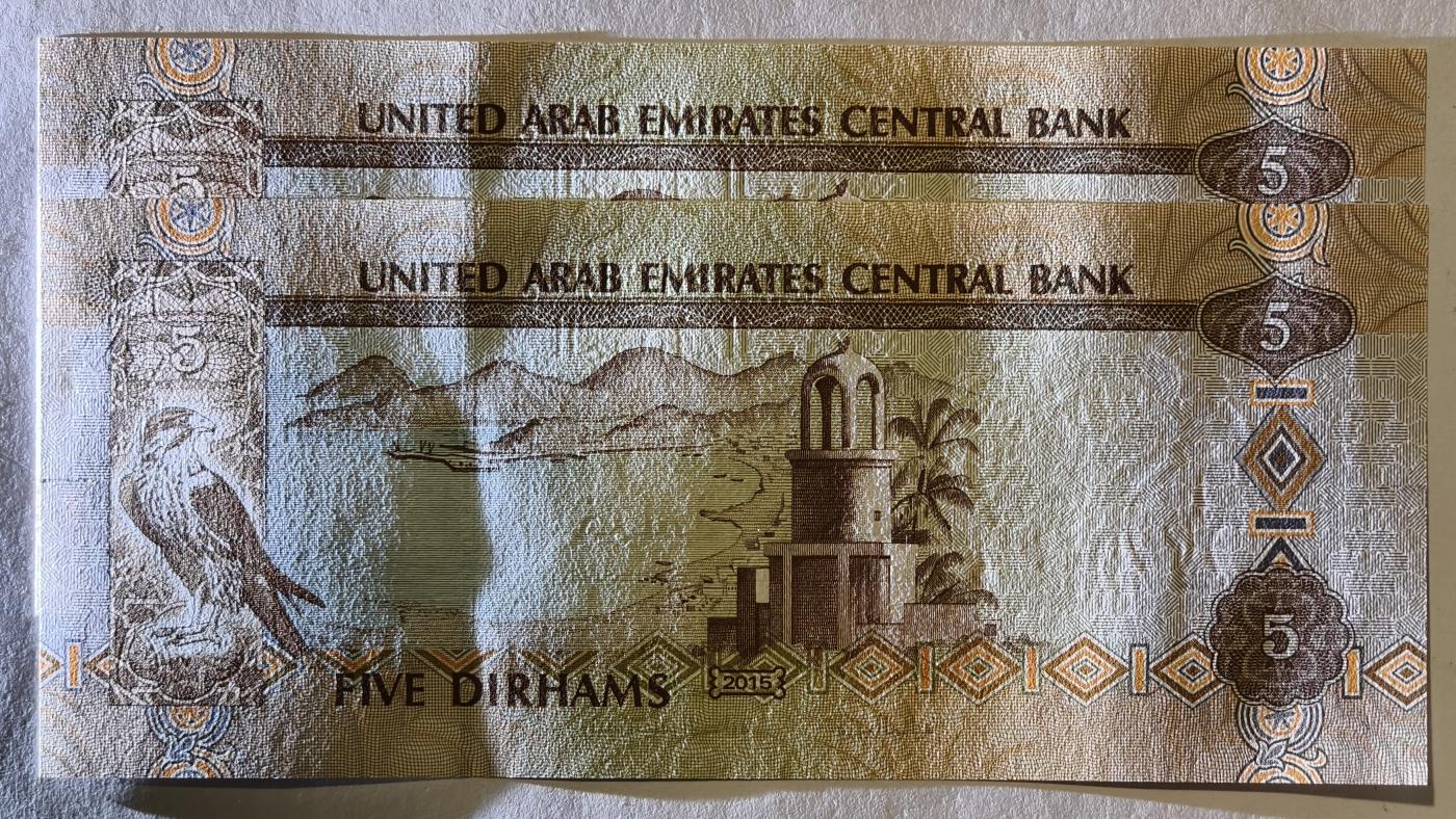紫瑗钱币——第345期拍卖——纸币场 阿联酋 2015年 5迪拉姆 2枚一组 UNC（P-26c)