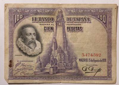 紫瑗钱币——第345期拍卖——纸币场 - 西班牙 1928年 中央银行 油画《唐吉坷德》 100比塞塔 流通品