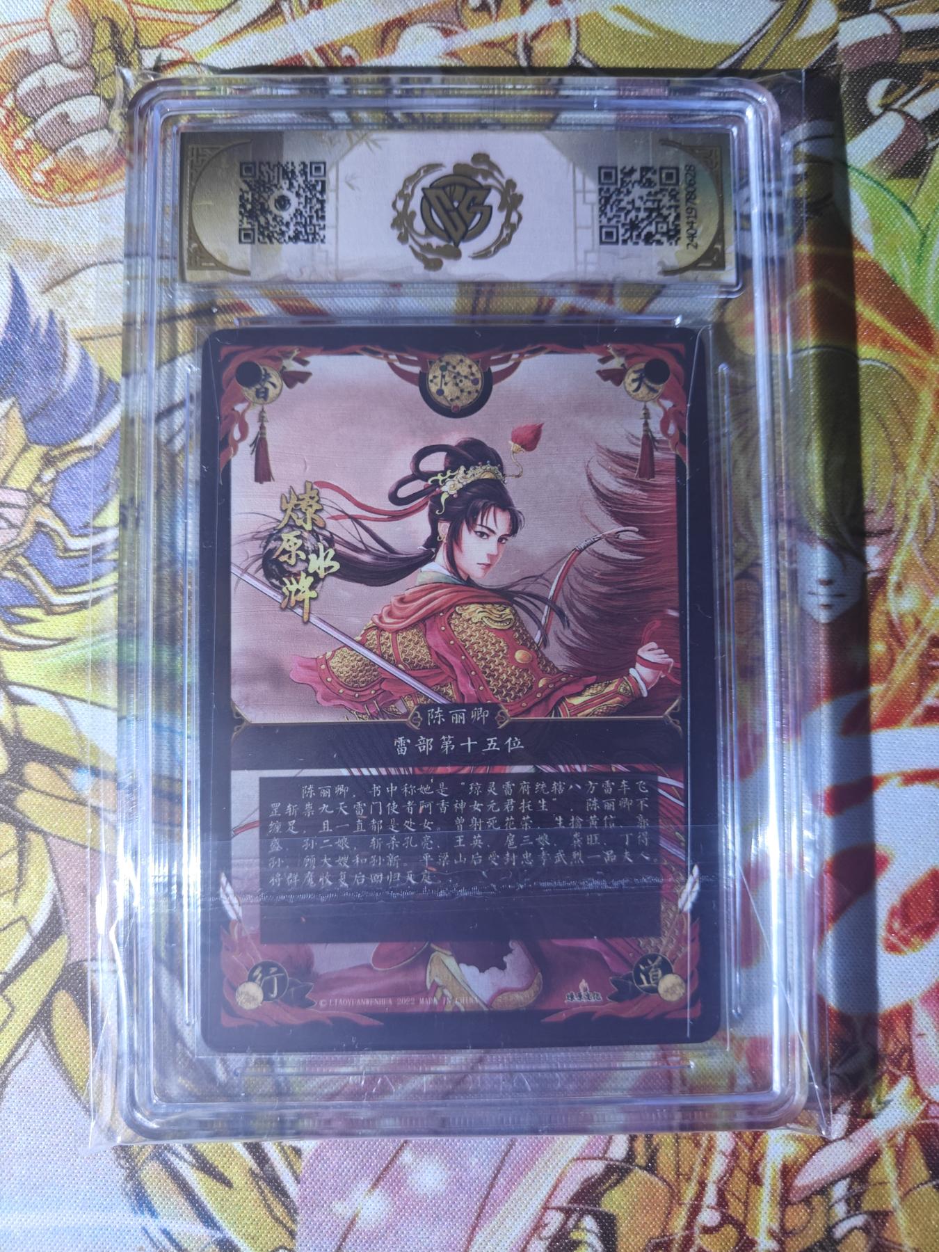 天玑星卡拍第三十二期《客官楼上包间请》持续收拍中