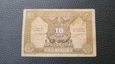 桂P钱币文化工作室拍卖第九期 - 东方汇理银行壹毛，冠字前面带数字6，稀少品种，全网唯一一张