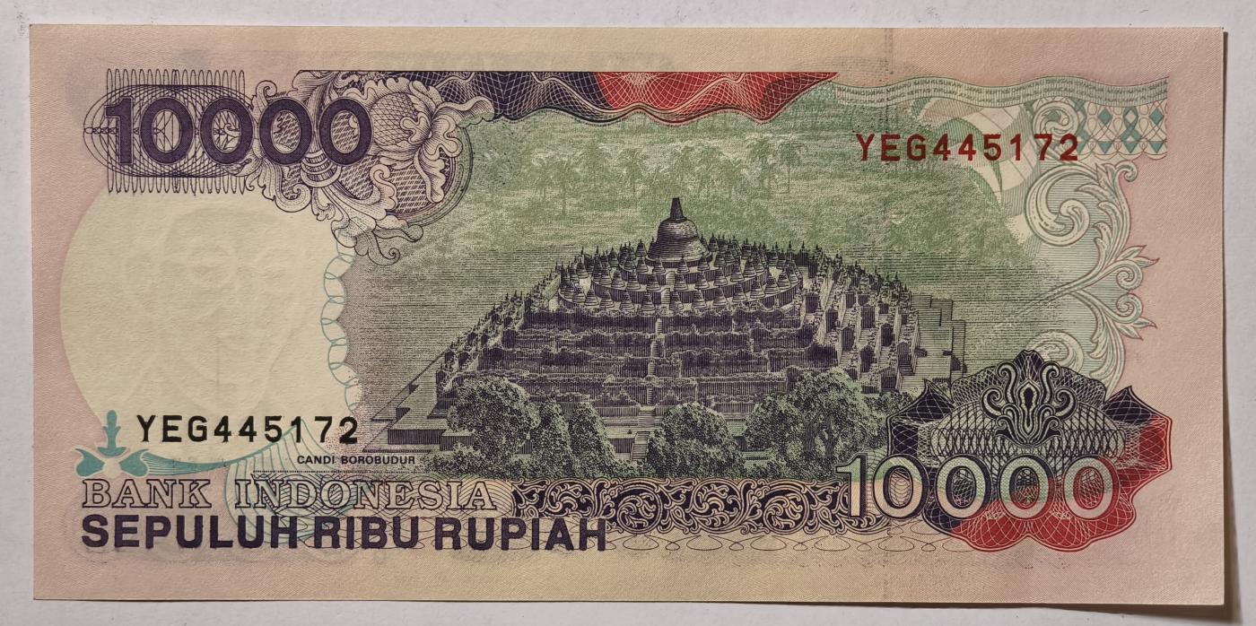 紫瑗钱币——第345期拍卖——纸币场 印度尼西亚 1992年 布沃诺9世 10000卢比 UNC