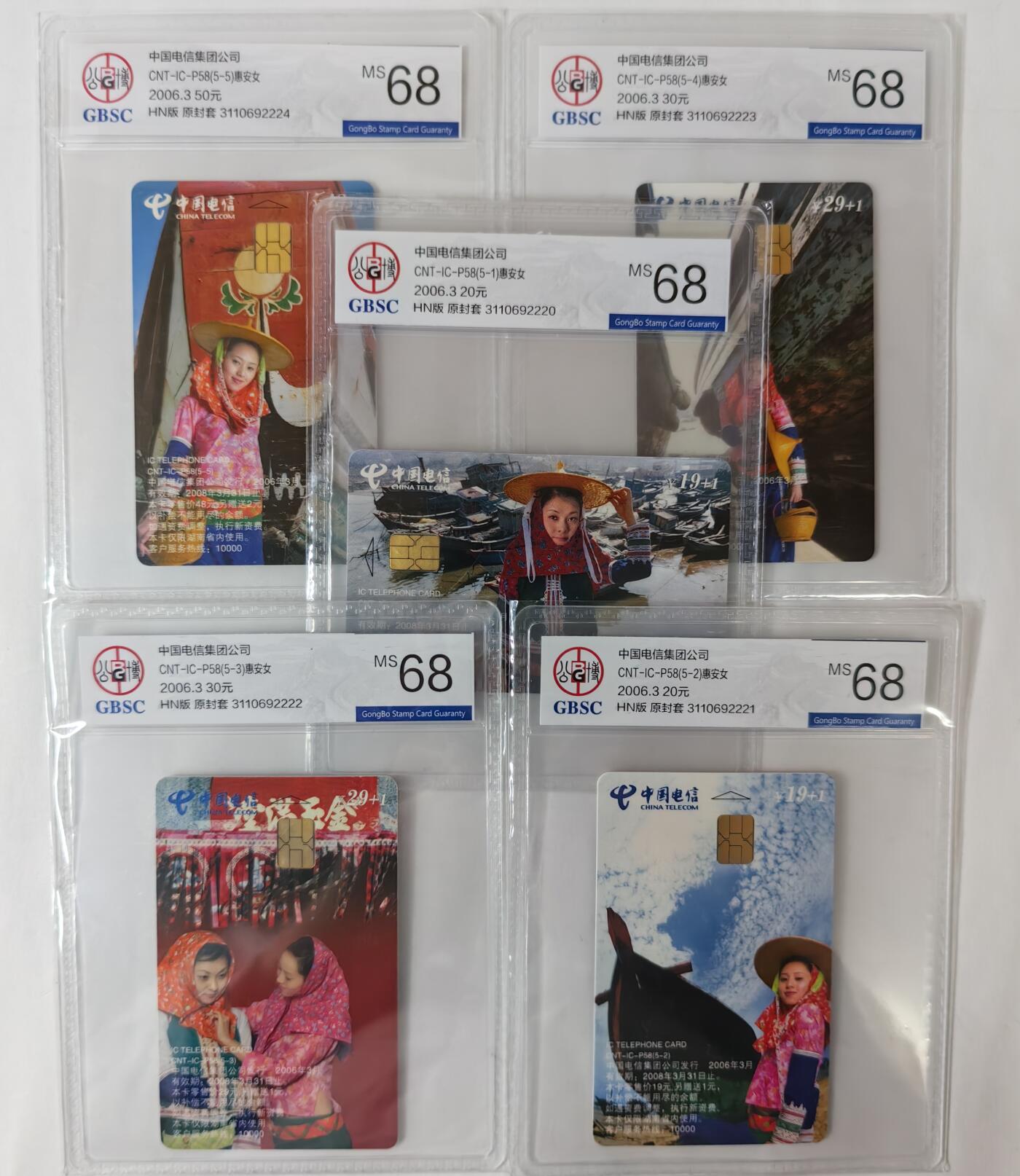 ICP精品&PCGS满分70分首拍(乐玩21期5.9日晚8点直播结拍) ICP58惠安女 湖南 公博68