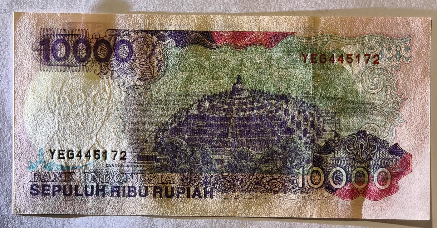 紫瑗钱币——第345期拍卖——纸币场 印度尼西亚 1992年 布沃诺9世 10000卢比 UNC