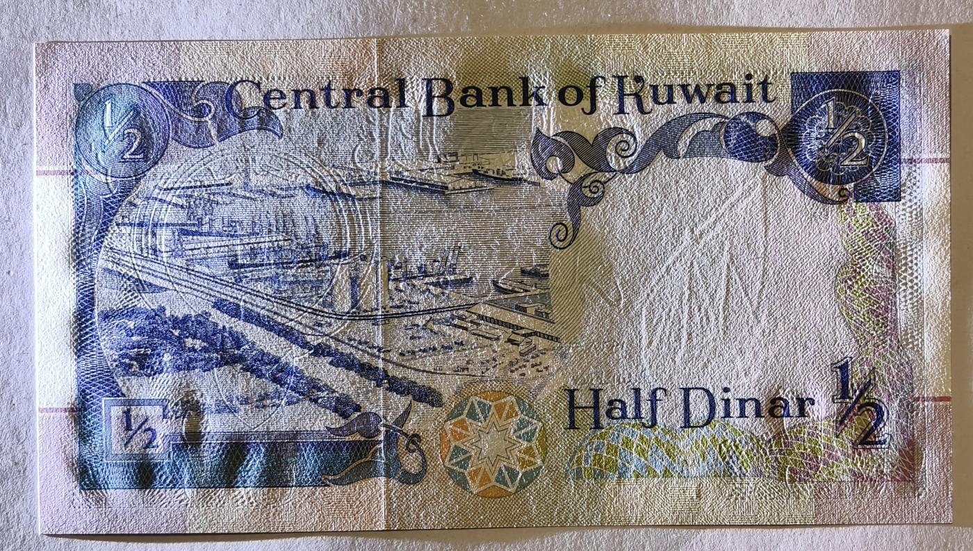 紫瑗钱币——第345期拍卖——纸币场 科威特 1992年 少见年份 1/2第纳尔 UNC