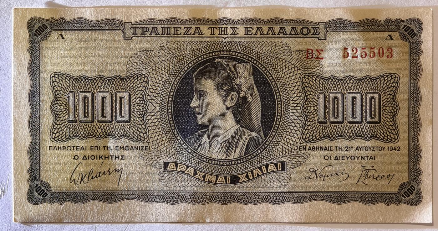 紫瑗钱币——第345期拍卖——纸币场 德占希腊 1942年 索斯女孩 1000德拉克马 UNC (P-118a)