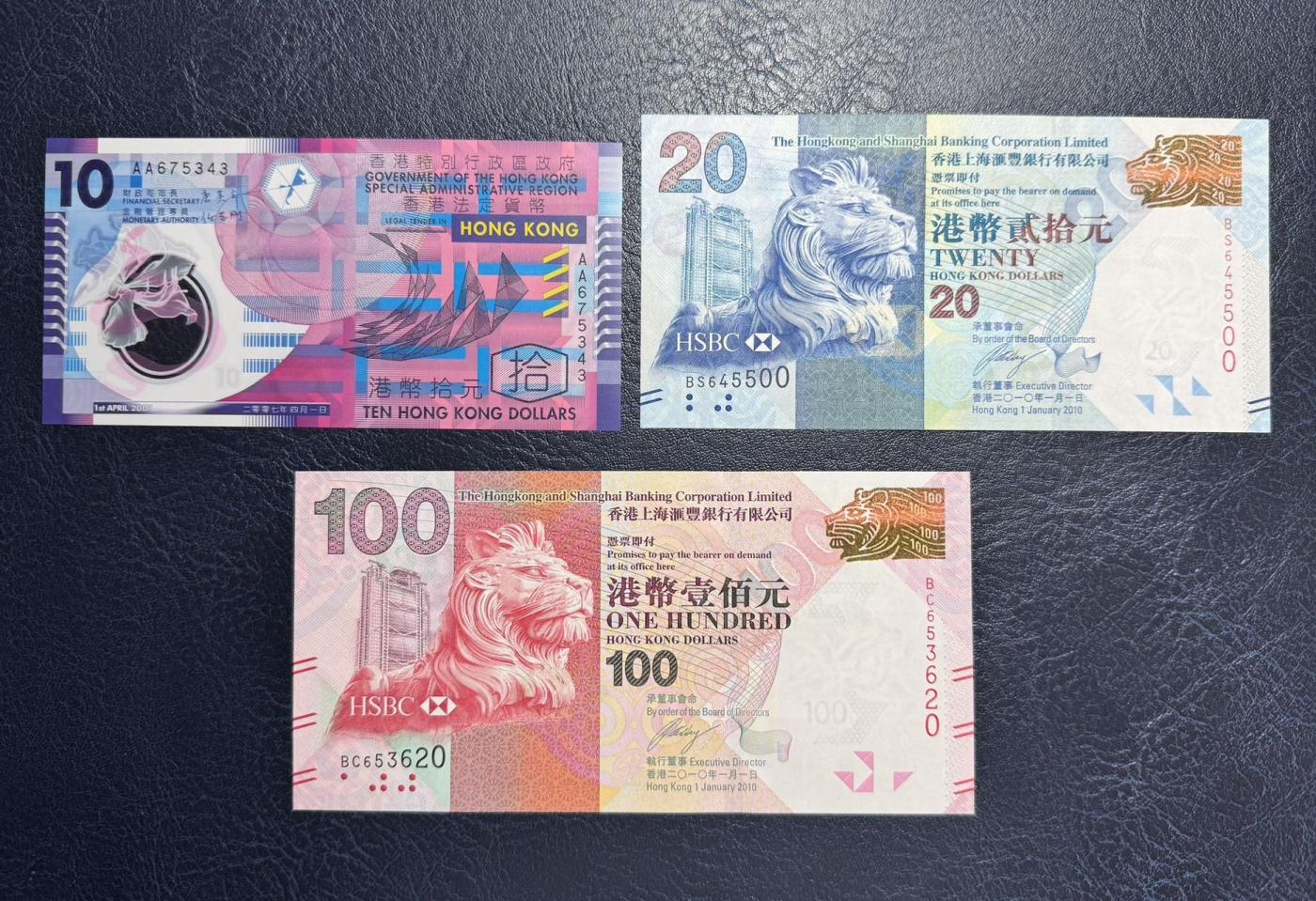 收藏联盟Quantum Auction 第344期拍卖  香港政府2007年唐英年签名版10元首发冠和汇丰银行2010年20和100元 品相全新UNC
