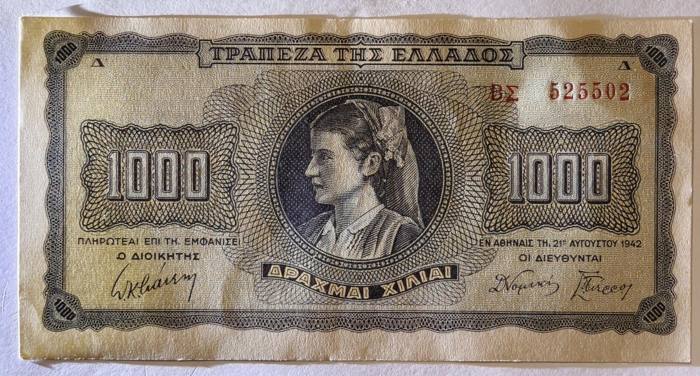 紫瑗钱币——第345期拍卖——纸币场 德占希腊 1942年 索斯女孩 1000德拉克马 UNC (P-118a)