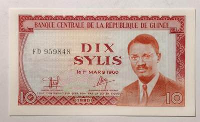 紫瑗钱币——第345期拍卖——纸币场 - 几内亚 1980年 10塞里斯 UNC (P-23a)