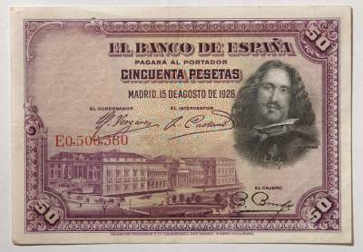 紫瑗钱币——第345期拍卖——纸币场 - 西班牙 1928年 油画《布雷达的献城》50比塞塔 UNC