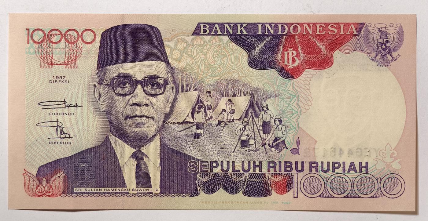 紫瑗钱币——第345期拍卖——纸币场 印度尼西亚 1992年 布沃诺9世 10000卢比 UNC