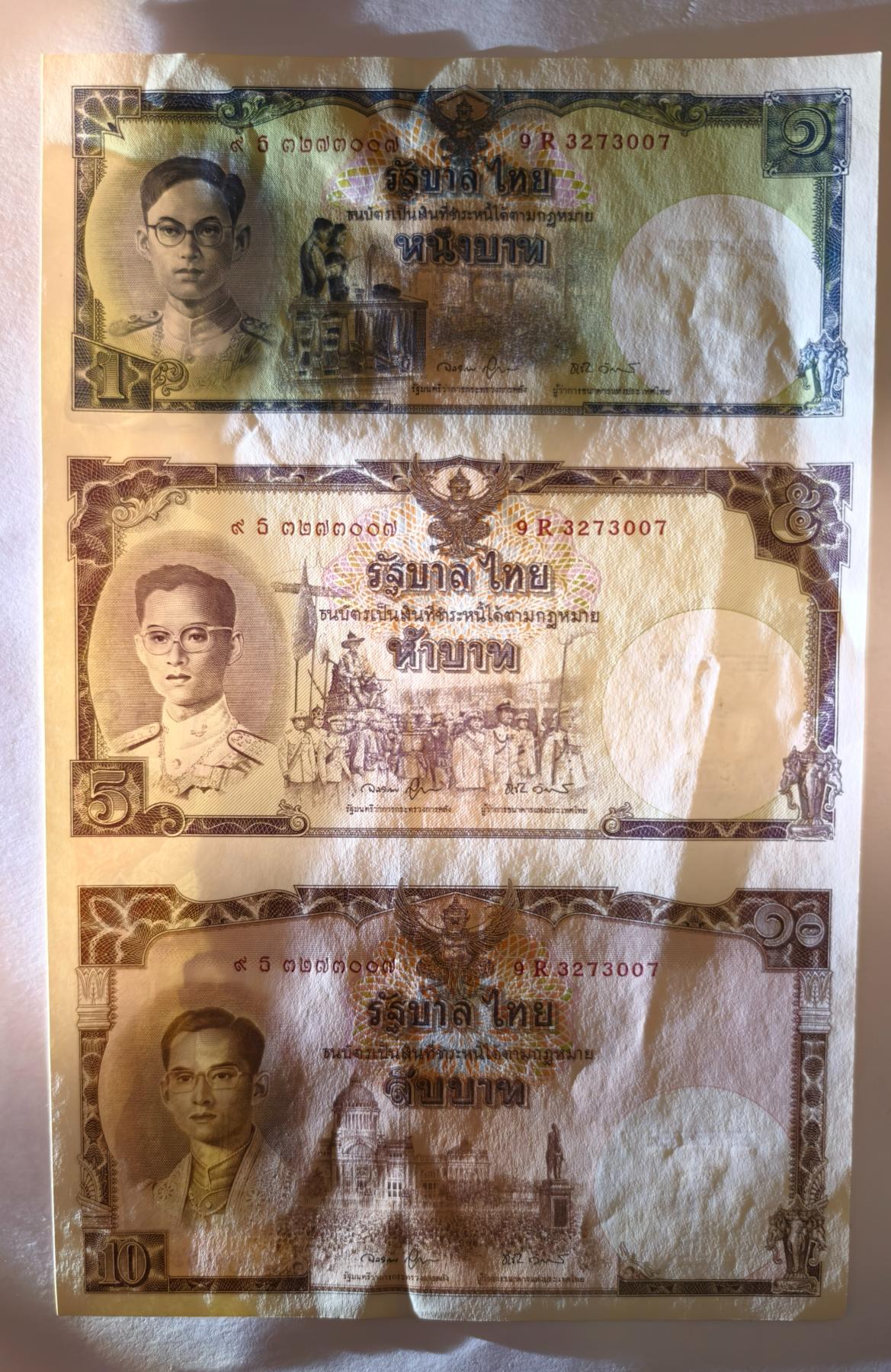 紫瑗钱币——第345期拍卖——纸币场 泰国 2007年 普密蓬国王诞辰80周年 3连体 纪念钞 UNC-（P-117）