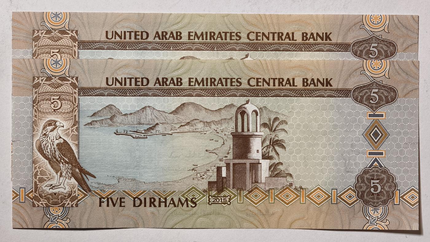 紫瑗钱币——第345期拍卖——纸币场 阿联酋 2015年 5迪拉姆 2枚一组 UNC（P-26c)