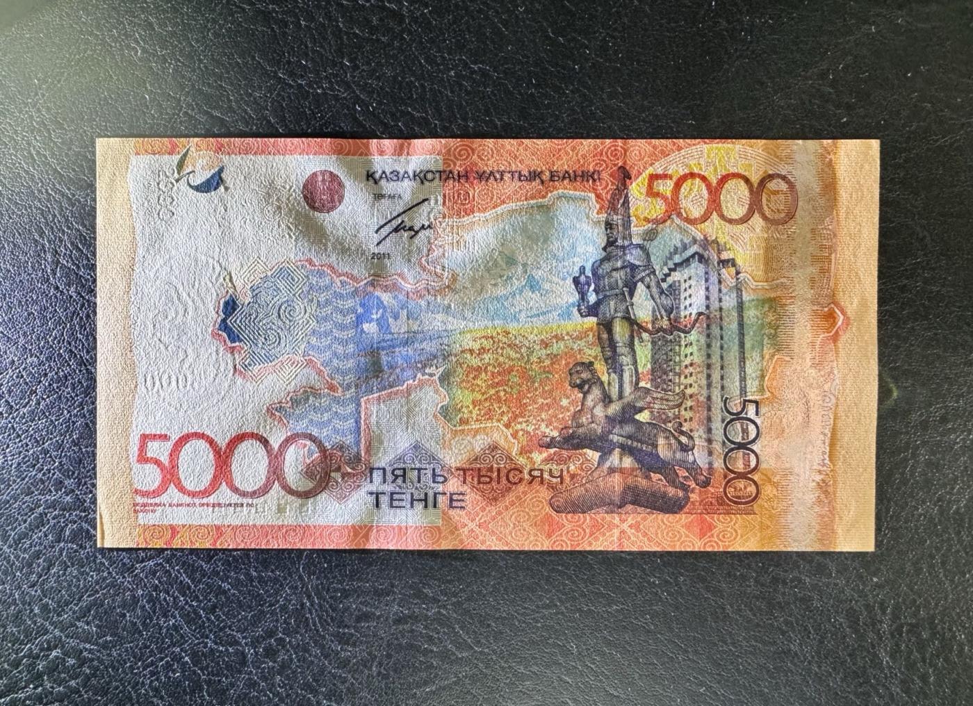 收藏联盟Quantum Auction 第344期拍卖  哈萨克斯坦2011年5000坚戈首发AA冠 品相全新UNC 角尖微瑕