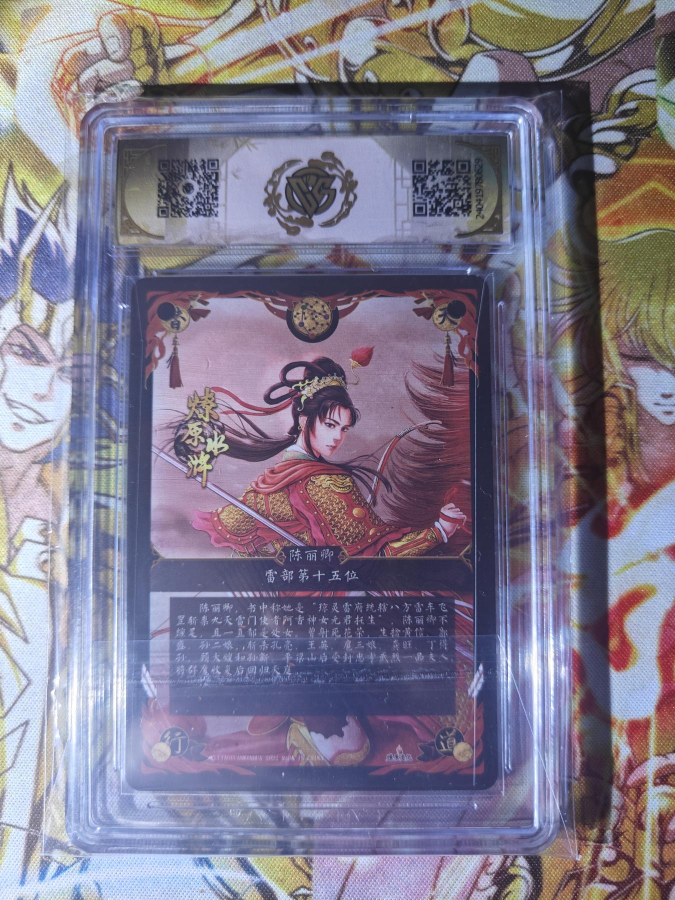 天玑星卡拍第三十二期《客官楼上包间请》持续收拍中