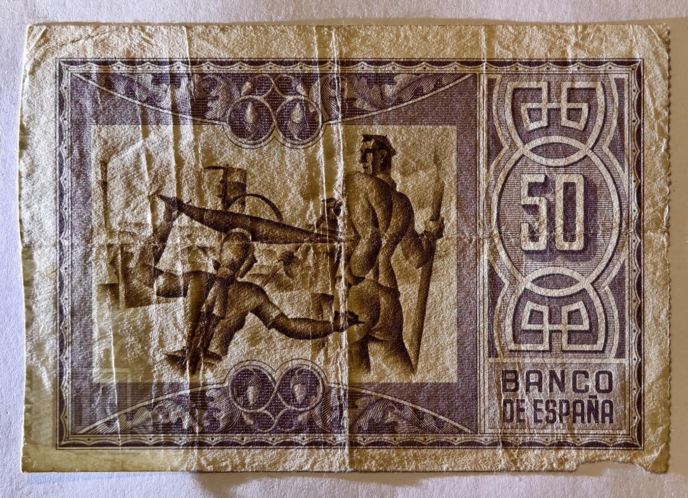 紫瑗钱币——第345期拍卖——纸币场 西班牙 1937年 内战时期 毕尔巴鄂 内战比塞塔 50比塞塔  流通品 