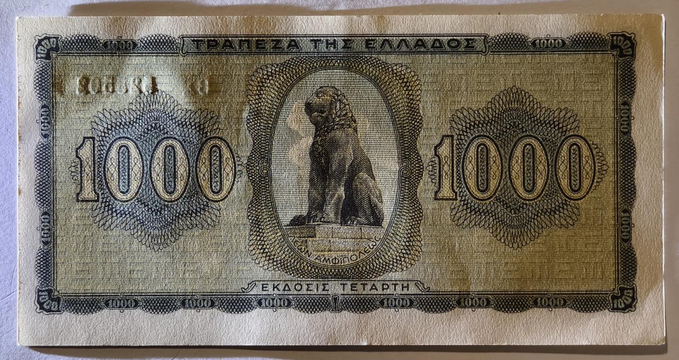 紫瑗钱币——第345期拍卖——纸币场 德占希腊 1942年 索斯女孩 1000德拉克马 UNC (P-118a)